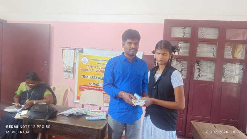 Career Guidance Program for Visually Impaired Students – 2026